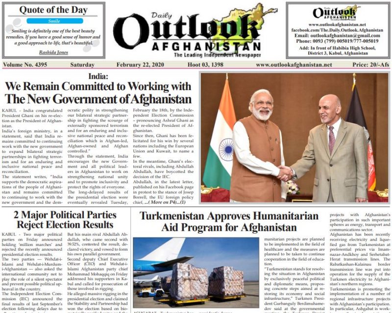 روزنامه‌های امروز افغانستان تیتر‌های یک و صفحات نخست خود را به موضوعاتی همچون مشخص شدن تاریخ امضای توافقنامه صلح آمریکا و طالبان، اجرائی شدن طرح کاهش خشونت ها و تنش های انتخاباتی اختصاص داده اند.